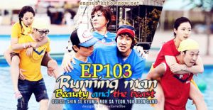 Running Man Episode – 103 HD – RM Channel