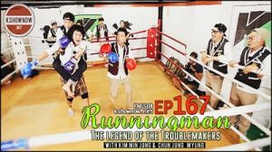 kshownow running man 167