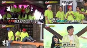 Episode #416 - Dangerous Choice (1) - My Running Man (MyRM)